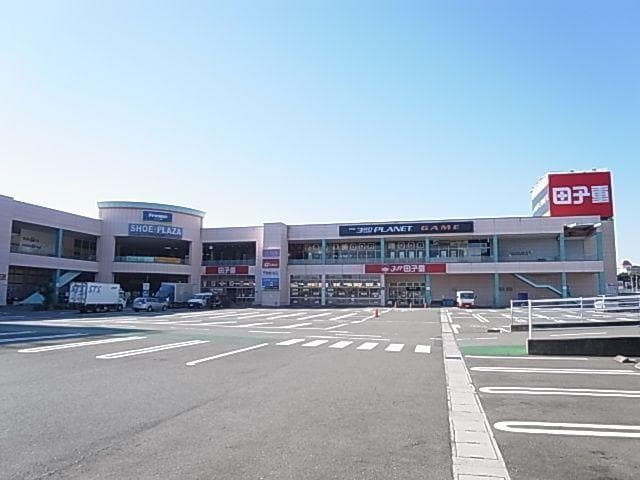 スーパー田子重鳥坂店(スーパー)まで684m 東海道本線/草薙駅 徒歩23分 2階 築15年