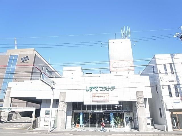 しずてつストア草薙店(スーパー)まで743m 静岡鉄道静岡清水線/草薙駅 徒歩12分 1階 築28年