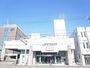 しずてつストア草薙店(スーパー)まで743m 静岡鉄道静岡清水線/草薙駅 徒歩12分 2階 築26年