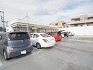 ミニストップ清水草薙一里山店(コンビニ)まで458m 静岡鉄道静岡清水線/草薙駅 徒歩12分 1階 築28年