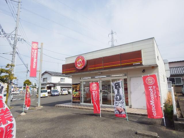 ほっともっと清水有東坂店(弁当屋)まで2173m 静岡鉄道静岡清水線/狐ケ崎駅 徒歩19分 1階 築15年