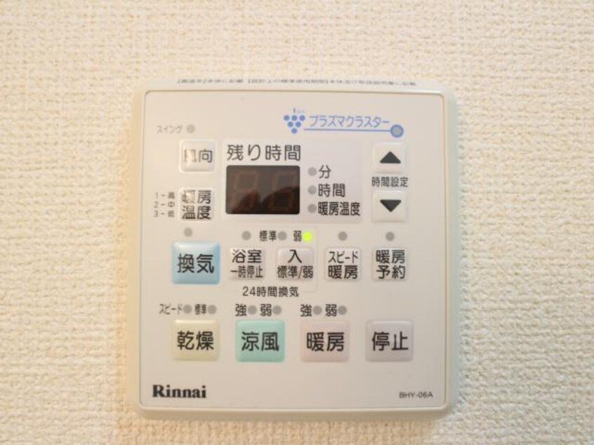 東海道本線/草薙駅 徒歩13分 2階 築15年