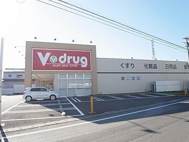 Ｖ・ｄｒｕｇ清水長崎店(ドラッグストア)まで480m 東海道本線/草薙駅 徒歩13分 2階 築15年