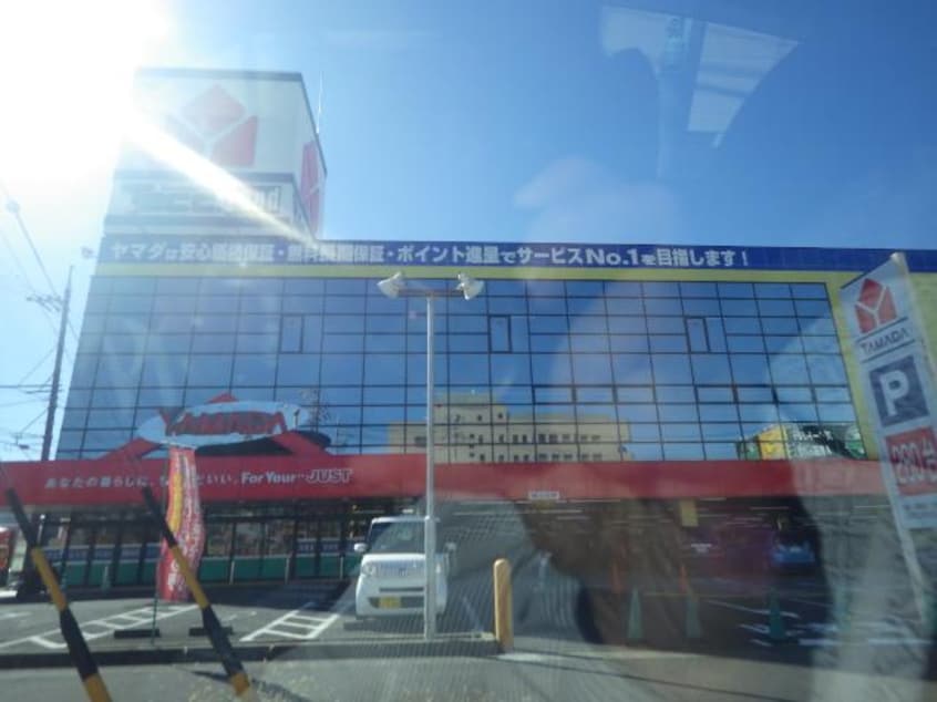 ヤマダ電機テックランド静岡国吉田店(電気量販店/ホームセンター)まで1547m 静岡鉄道静岡清水線/県総合運動場駅 徒歩15分 3階 築29年