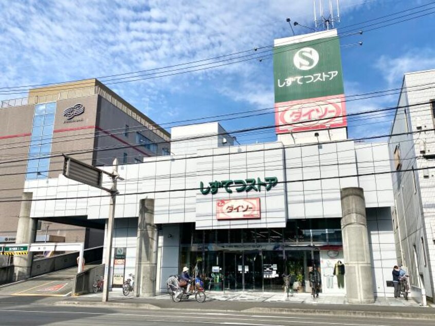 しずてつストア草薙店(スーパー)まで672m 東海道本線/草薙駅 徒歩16分 2階 築14年