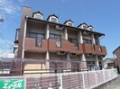 静岡鉄道静岡清水線/御門台駅 徒歩3分 2階 築34年の外観