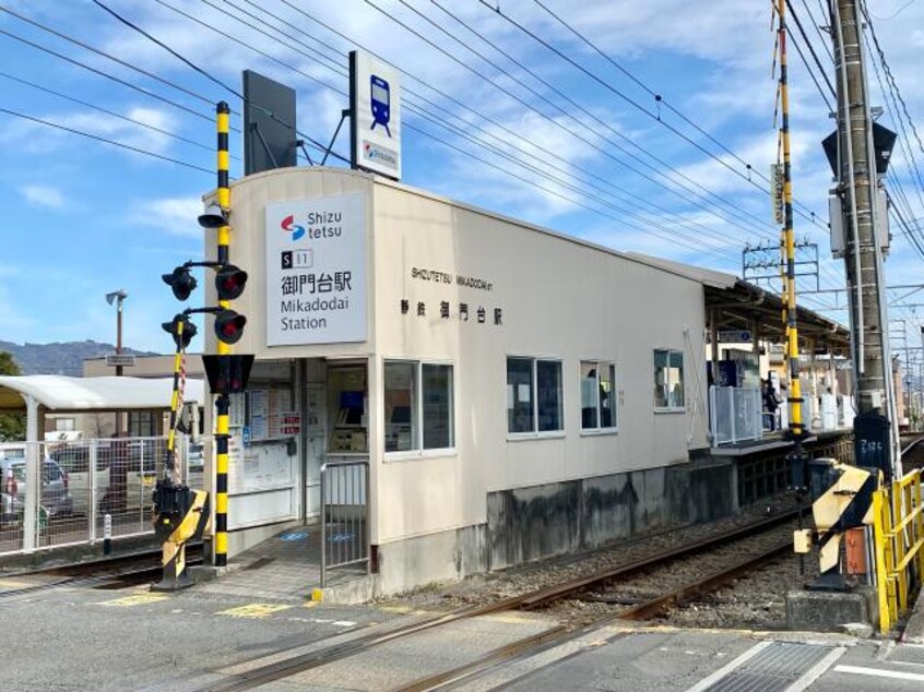 静鉄御門台駅まで550m 静岡鉄道静岡清水線/御門台駅 徒歩9分 2階 築32年