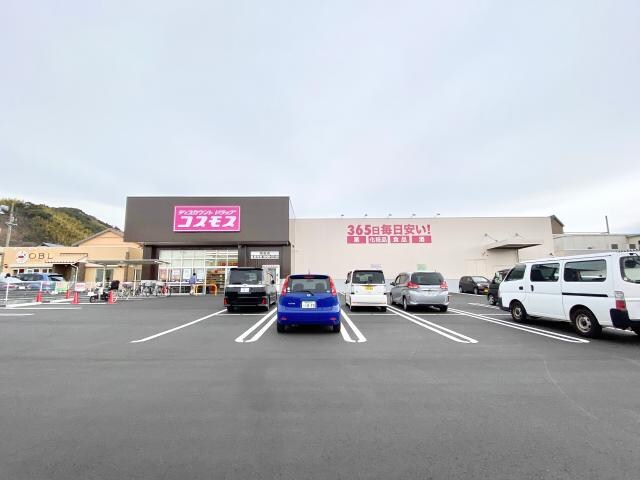 ディスカウントドラッグコスモス瀬名店(ドラッグストア)まで1032m 東海道本線/草薙駅 バス12分瀬名リンク西奈前下車:停歩5分 3階 築14年