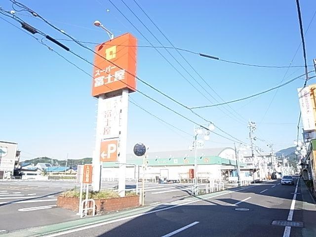 富士屋瀬名店(スーパー)まで784m 静岡鉄道静岡清水線/古庄駅 徒歩23分 1階 築36年