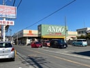 スーパーアンドウ池田店(スーパー)まで1007m 静岡鉄道静岡清水線/県総合運動場駅 徒歩14分 2階 築33年