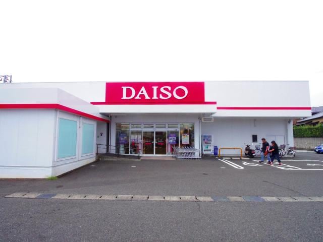 ダイソー静岡川合店(100均)まで1095m 東海道本線/静岡駅 バス28分東高前下車:停歩8分 1-2階 築13年