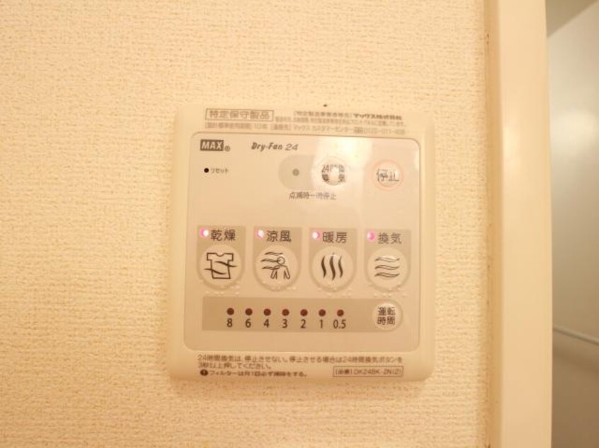  東海道本線/草薙駅 バス18分瀬名新田下下車:停歩4分 2階 築12年