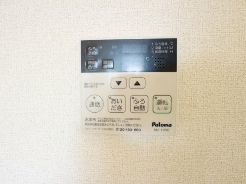  東海道本線/草薙駅 バス18分瀬名新田下下車:停歩4分 2階 築12年