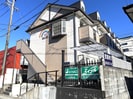 静岡鉄道静岡清水線/御門台駅 徒歩7分 2階 築35年の外観