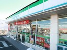 ファミリーマート静岡中吉田店(コンビニ)まで935m 静岡鉄道静岡清水線/県総合運動場駅 徒歩11分 2階 築31年