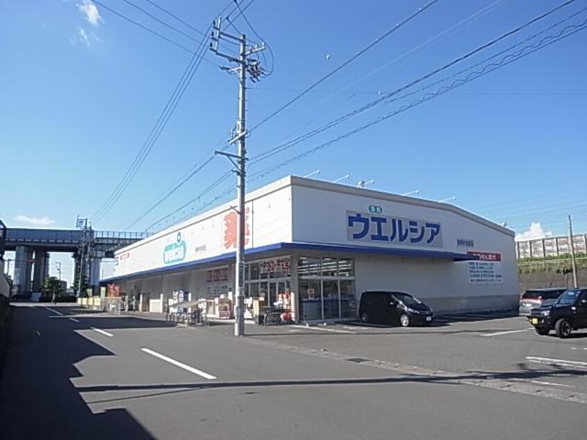 ウエルシア静岡中吉田店(ドラッグストア)まで1288m 静岡鉄道静岡清水線/県総合運動場駅 徒歩12分 3階 築26年