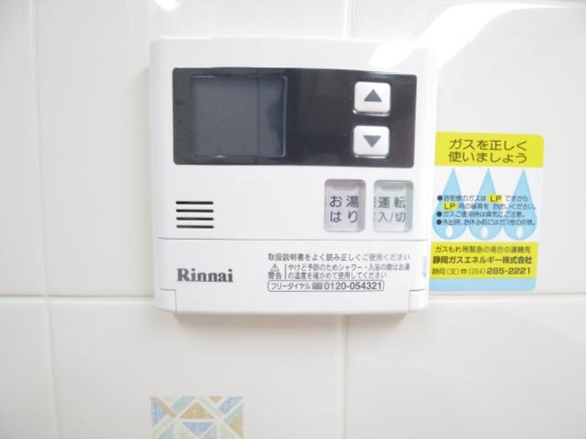  東海道本線/静岡駅 バス24分中央町下車:停歩2分 1階 築23年