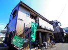 東海道本線/草薙駅 バス:12分:停歩5分 2階 築29年の外観