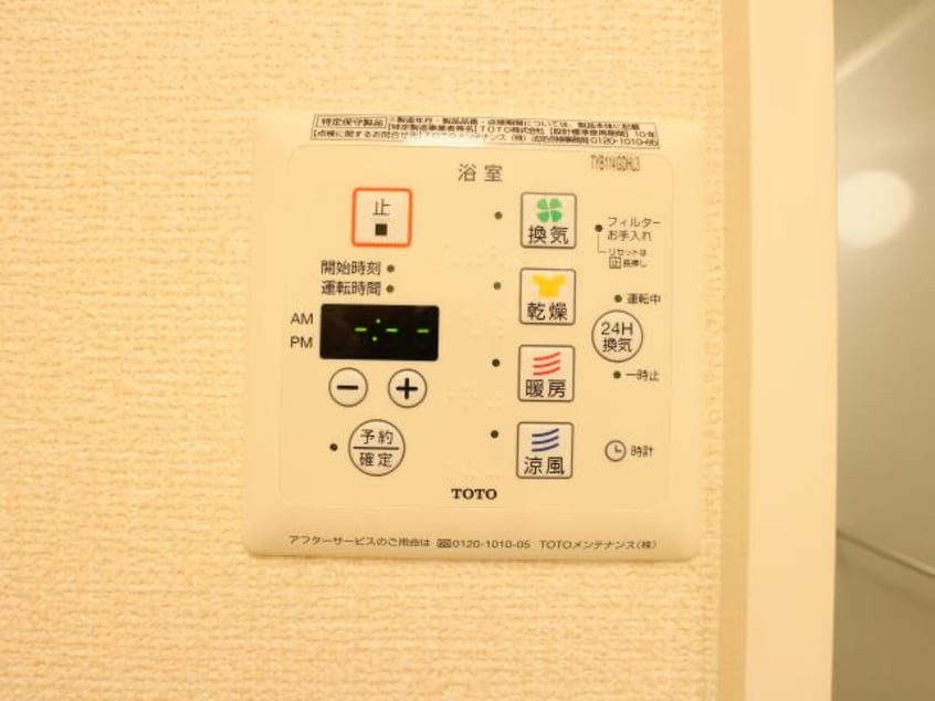  東海道本線/草薙駅 徒歩10分 1階 築11年