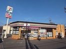 セブンイレブン清水草薙店(コンビニ)まで648m 東海道本線/草薙駅 徒歩10分 1階 築11年