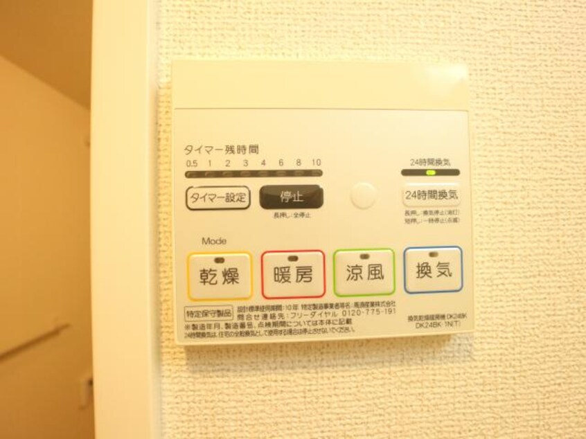  東海道本線/草薙駅 徒歩22分 3階 築11年