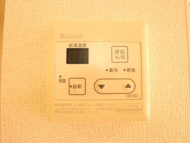  東海道本線/草薙駅 徒歩22分 3階 築11年