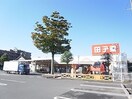 スーパー田子重セナ店(スーパー)まで865m 東海道本線/草薙駅 徒歩22分 2階 築10年