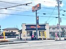 吉野家静岡瀬名川店(その他飲食（ファミレスなど）)まで356m 東海道本線/草薙駅 徒歩22分 3階 築11年