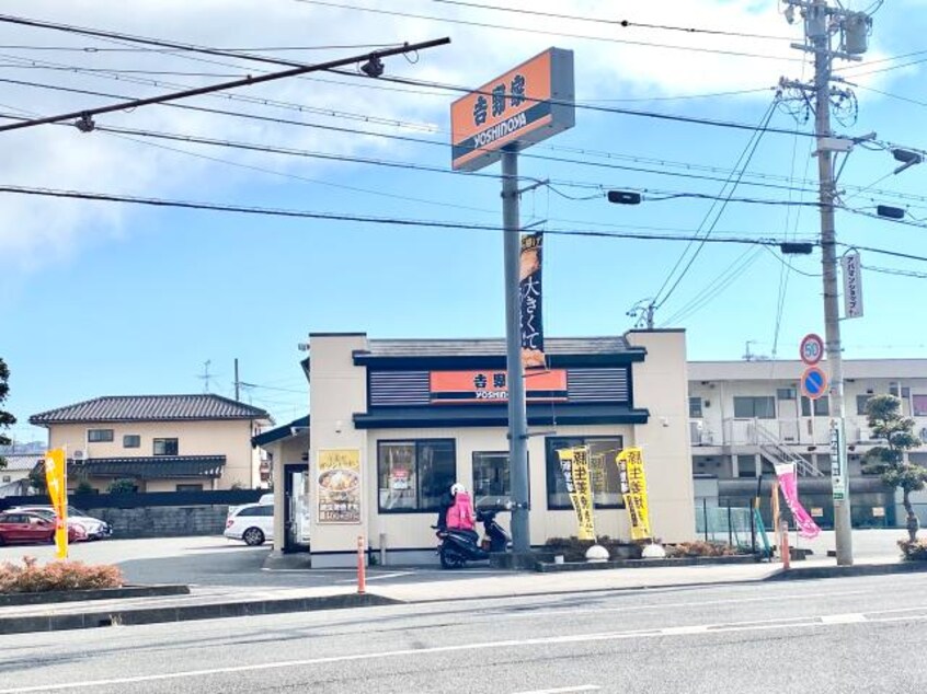 吉野家静岡瀬名川店(その他飲食（ファミレスなど）)まで356m 東海道本線/草薙駅 徒歩22分 3階 築11年