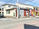 静岡瀬名郵便局(郵便局)まで313m 東海道本線/草薙駅 徒歩22分 3階 築11年