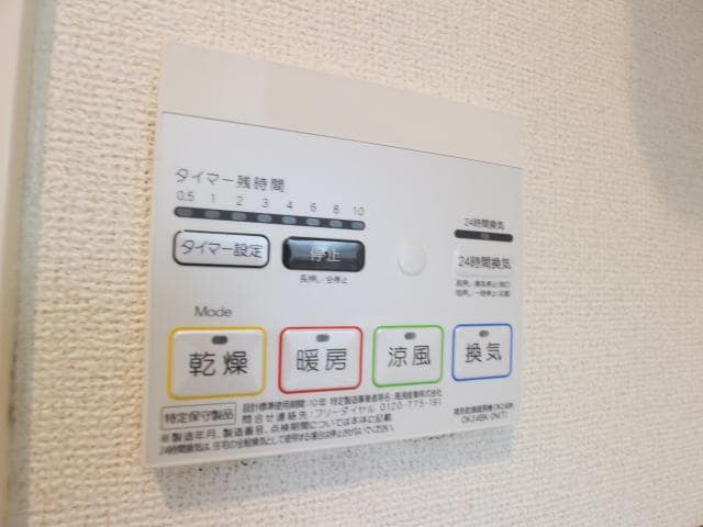  東海道本線/草薙駅 バス13分東上下車:停歩1分 1階 築11年