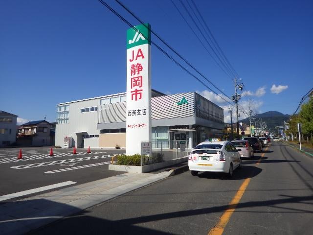 ＪＡ静岡市西奈支店(銀行)まで857m 東海道本線/草薙駅 バス13分東上下車:停歩1分 1階 築11年