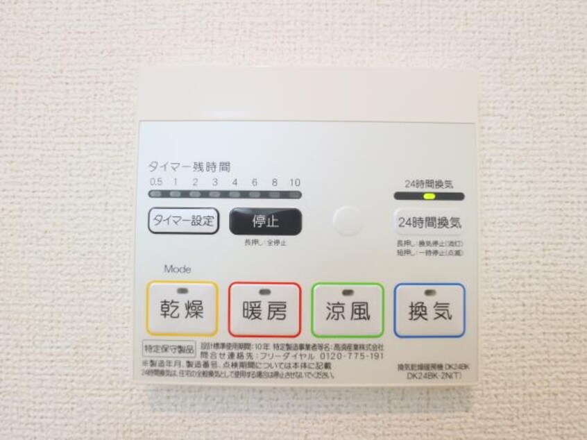  静岡鉄道静岡清水線/古庄駅 徒歩22分 2階 築11年