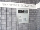  静岡鉄道静岡清水線/御門台駅 徒歩4分 3階 築10年