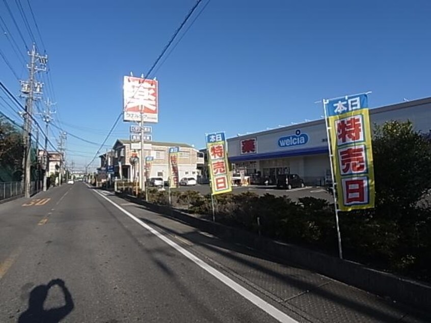 ウエルシア清水長崎店(ドラッグストア)まで434m 静岡鉄道静岡清水線/御門台駅 徒歩16分 1階 築28年