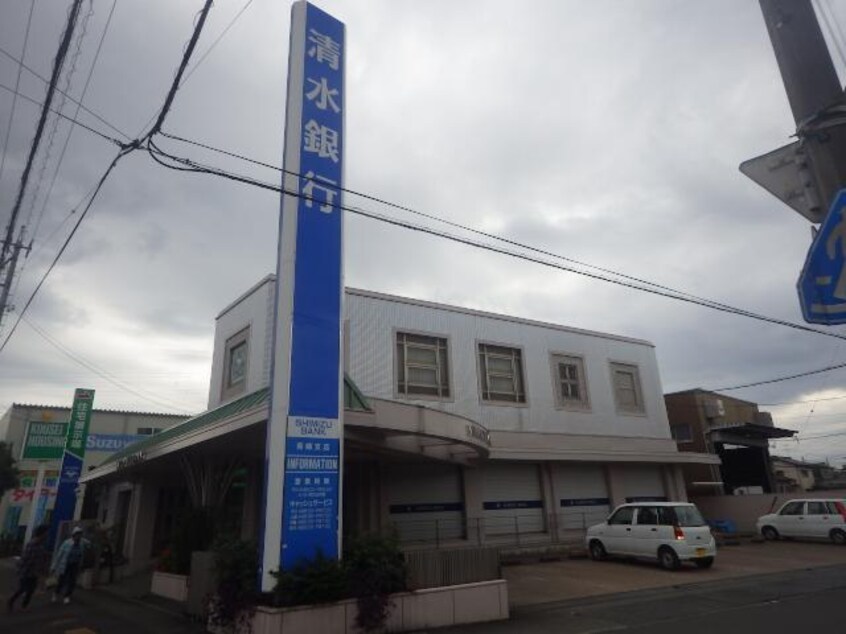 清水銀行長崎支店(銀行)まで236m 静岡鉄道静岡清水線/御門台駅 徒歩16分 1階 築28年