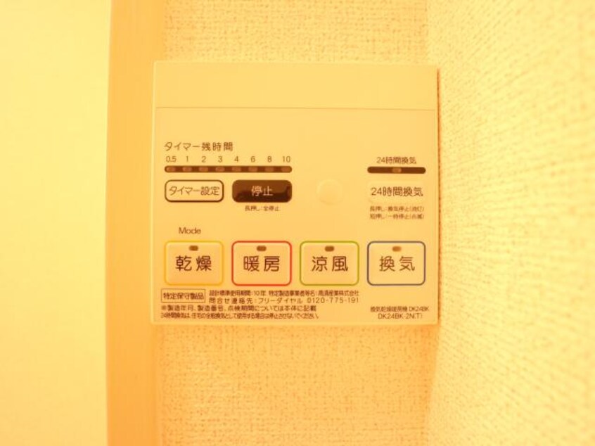  東海道本線/草薙駅 徒歩18分 2階 築10年