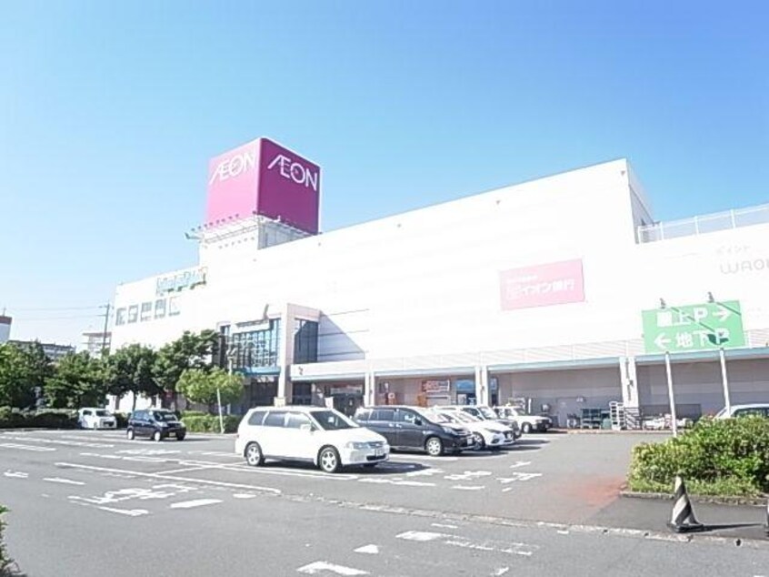 イオン清水狐ケ崎ショッピングセンター(ショッピングセンター/アウトレットモール)まで3629m 東海道本線/草薙駅 徒歩18分 2階 築10年