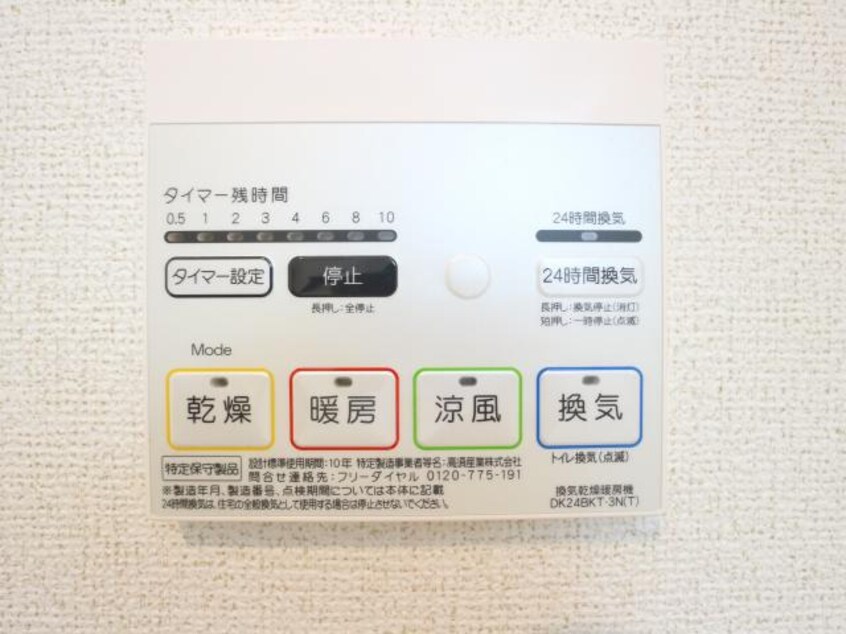  東海道本線/静岡駅 バス26分汐出町停下車:停歩5分 2階 築9年