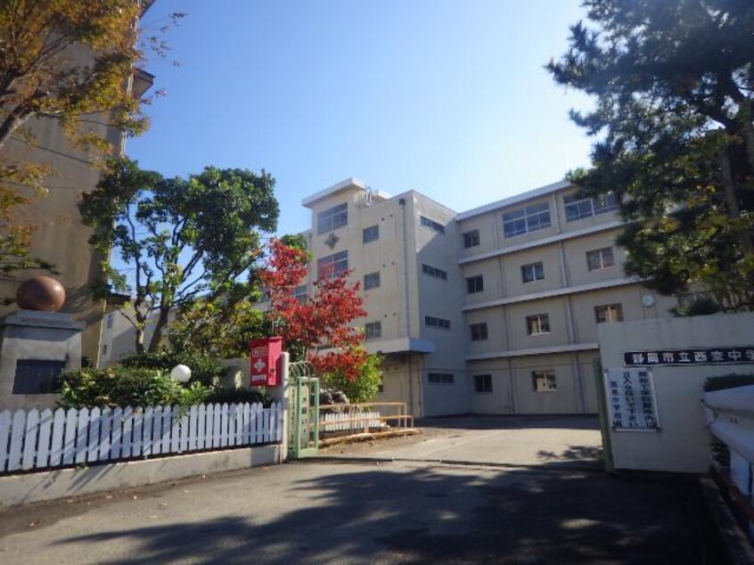 静岡市立西奈中学校(中学校/中等教育学校)まで1073m 東海道本線/静岡駅 バス26分汐出町停下車:停歩5分 2階 築9年