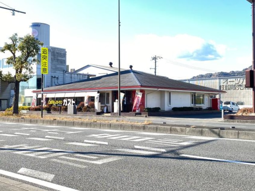 ガスト清水七ツ新屋店（から好し取扱店）(その他飲食（ファミレスなど）)まで549m 静岡鉄道静岡清水線/御門台駅 徒歩3分 2階 築35年