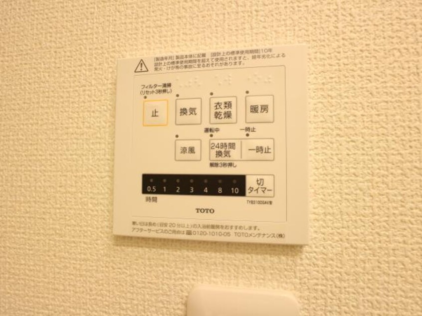  静岡鉄道静岡清水線/狐ケ崎駅 徒歩16分 1階 築10年