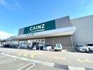 カインズ清水店(電気量販店/ホームセンター)まで1647m 静岡鉄道静岡清水線/狐ケ崎駅 徒歩16分 1階 築10年
