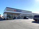 クリエイトエス・ディー清水北脇店(ドラッグストア)まで779m 静岡鉄道静岡清水線/狐ケ崎駅 徒歩16分 1階 築10年