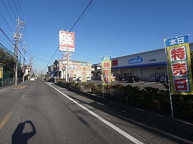 ウエルシア清水長崎店(ドラッグストア)まで226m 静岡鉄道静岡清水線/御門台駅 徒歩16分 2階 築8年