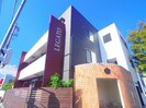 静岡鉄道静岡清水線/県立美術館前駅 徒歩1分 3階 築9年の外観