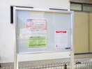  静岡鉄道静岡清水線/草薙駅 徒歩5分 2階 築8年