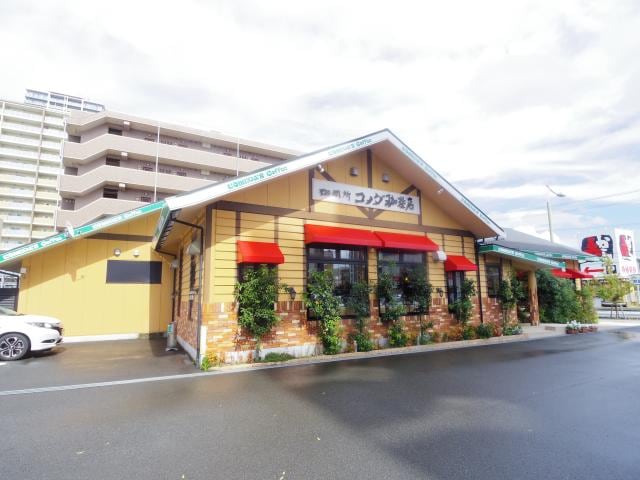 コメダ珈琲店東静岡店(カフェ)まで1524m 静岡鉄道静岡清水線/県総合運動場駅 徒歩27分 2階 築27年