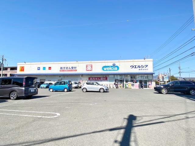ウエルシア静岡池田店(ドラッグストア)まで841m 静岡鉄道静岡清水線/県総合運動場駅 徒歩27分 2階 築27年