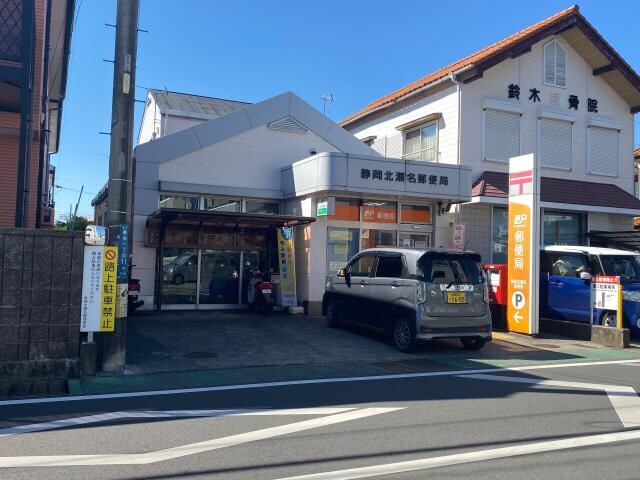 静岡北瀬名郵便局(郵便局)まで1170m 東海道本線/静岡駅 バス25分鳥坂営業所下車:停歩6分 1階 築28年